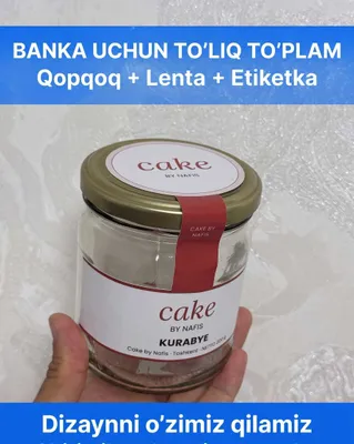 Этикетки для продукции | Etiketka | Samokleyka | стикер | stiker 1