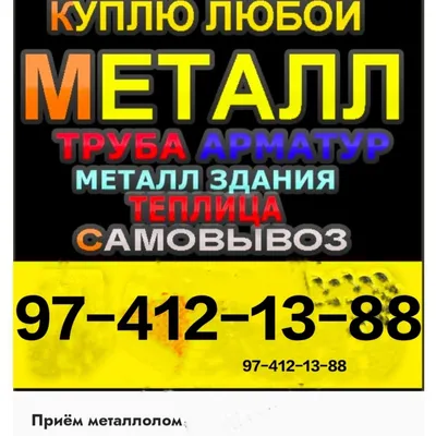 metall va metall buyumlar 1