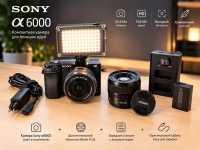 Sony a6000 + 16–50 mm kit obyektivi + 7artisans 1.8/50 mm 1