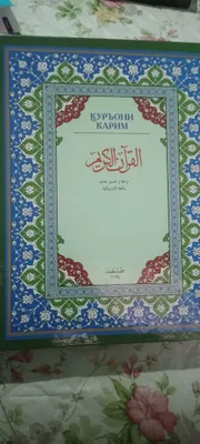 Книга