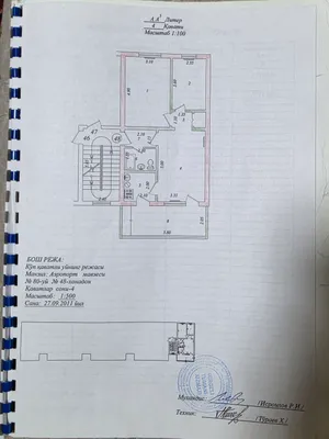 3 комнатная квартира .Авиагородок.