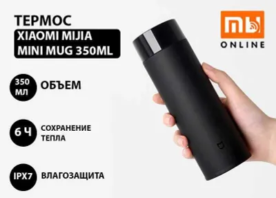 CHEGIRMA! Xiaomi Mijia Mini Thermos 350ml termokrujkasi (qora) Original 1