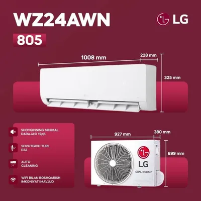 Кондиционер LG 24 R32/Invertor/Lg