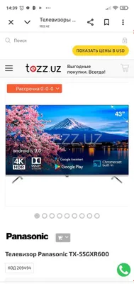 Panasonic TX55 GXR600 televizori 1