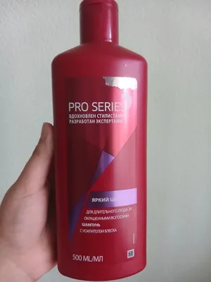 Новый шампунь Pro Series 1