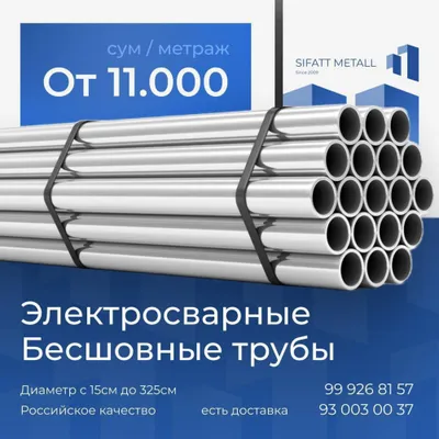 Truba bezshovniy Труба безшовний бешовний профил турба turba 1
