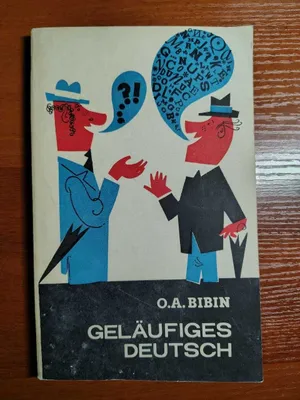 Nemis tili bo‘yicha qo‘llanma (Bibin O. A.) 1
