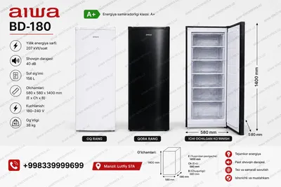 Aiwa tik vertikal muzlatkichlari ulgurji, ombordan 1