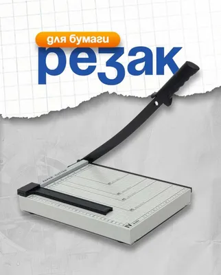 DELI 8014 – Professional qog‘oz kesish rezagi (A4-B3 formatlar uchun)