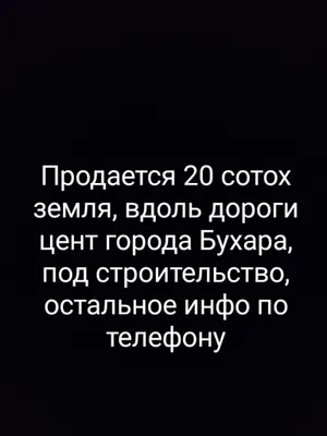 Продаётся участок 20 соток 1