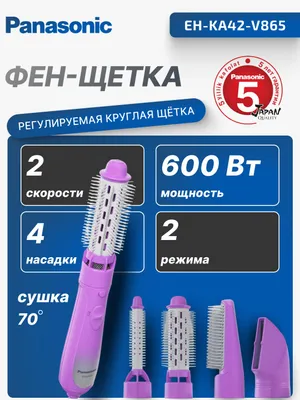 Soch uchun fen-stayler Panasonic EH-KA42-V865 1