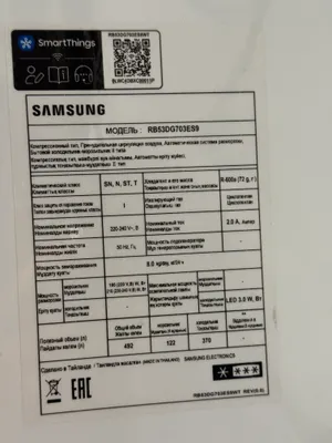Холодильник SAMSUNG RB53DG703ES9WT 4