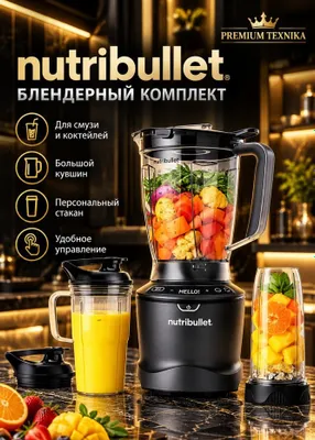 Nutribullet NBF550DG blenderi