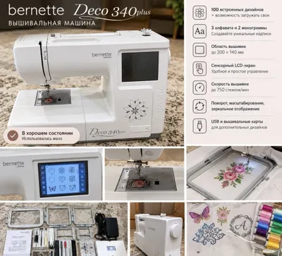 Bernette Deco340 plus kashta tikish mashinasi 1