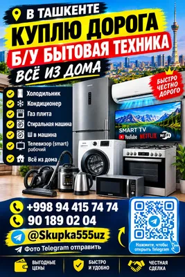 ВСЁ ИЗ ДОМА 1