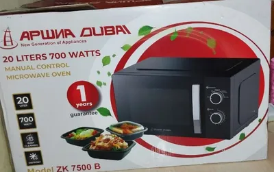 Продаётся микроволновка