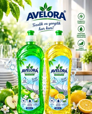 Gel poroshok sovunlar bor optom 1