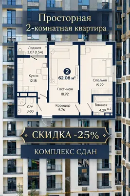 Olmazor! BIZNES ikki xonali kvartira 25% chegirma KOMPLEKS TOPSHIRILGAN 1