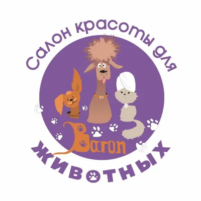 Профессиональная стрижка собак 1