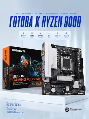 GIGABYTE B650M GAMING WIFI DDR5
