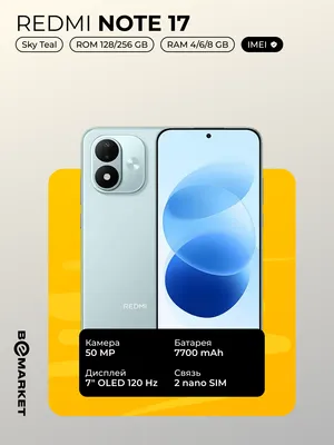 Redmi Note 17, Sky Teal, 8/256 ГБ