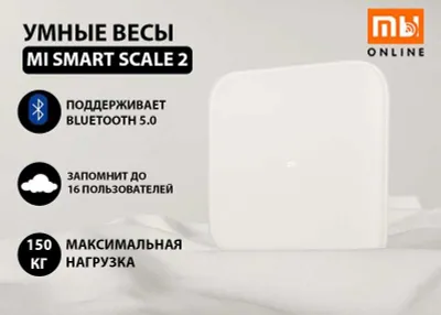 Xiaomi Mi Smart Scale 2 aqlli tarozisi (oq) ORIGINAL 1