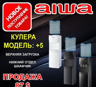 Кулер по низкой цене 1
