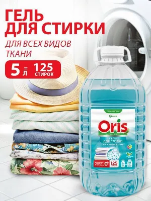 Гель для стирки Grass Oris