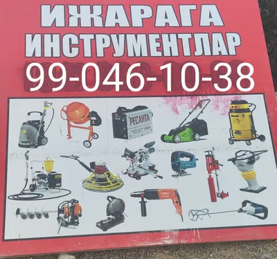 Tranbobka arenda generator kenguru adboynik perfratr tarsofka ARENDA 1