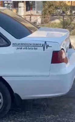 yurak urib tursa bas