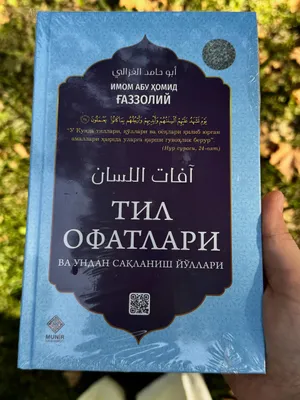 Til ofatlari