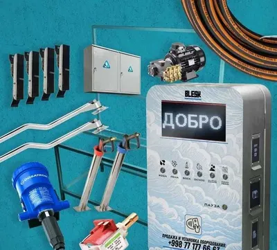 Саммой MoySam аккуратное оборудование производитель Окупаемость 6-12м 1
