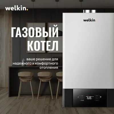 Katol elektr Kotyol ikki konturli qozon