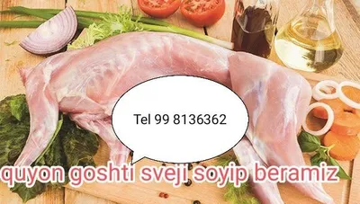 Есть свежее мясо кролика