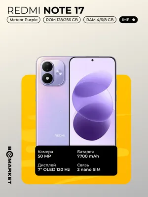 Redmi Note 17 8/256 GB 1
