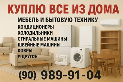 eski mebel sotib olamiz toshkent 1