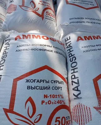 Аммофос Козокники