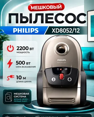 Philips 8052 / 8000 Seria 1