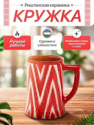 Бокал, курушка, 500 мл, Гирам 1