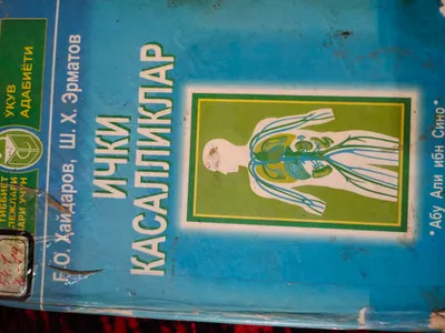 Книга есть