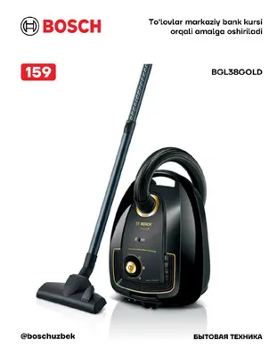 Серия 4 Пылесос с пылесборником Черный Bosch BGL38GOLD