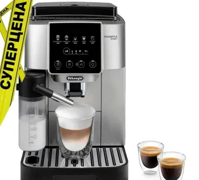 DeLonghi ECAM220.80.SB 1