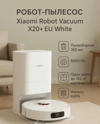 Xiaomi Robot Vacuum X20+ 1