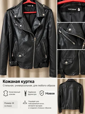 куртка женская