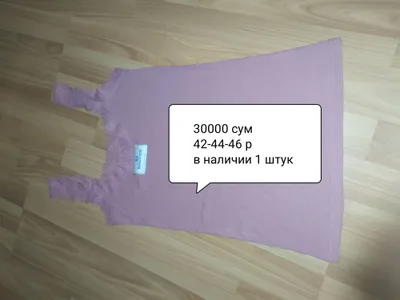 Продается новая хб майка.