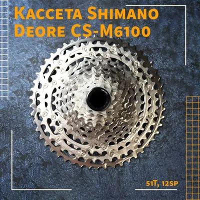 Shimano Deore M6100 kassetasi, 12 pog‘onali, 10-51T 1