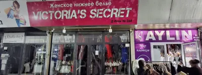 Продаётся магазин 1