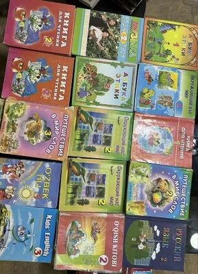 Книги, учебники 1
