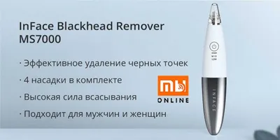 Xiaomi Youpin InFace Blackhead Apparatus vakuumli tozalash qurilmasi 1