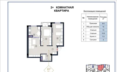 Srochna 3-xonali uy sotiladi maklermasman 1